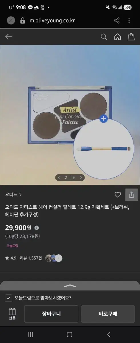 thumbnail-2